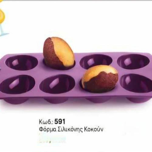 Tupperware Silicone Mold Kokoun new