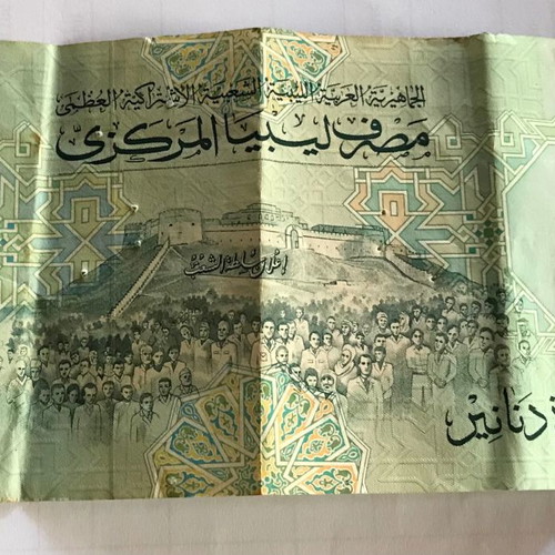 Foreign banknote Libya 10 Dinars used
