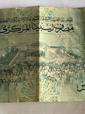 Foreign banknote Libya 10 Dinars used