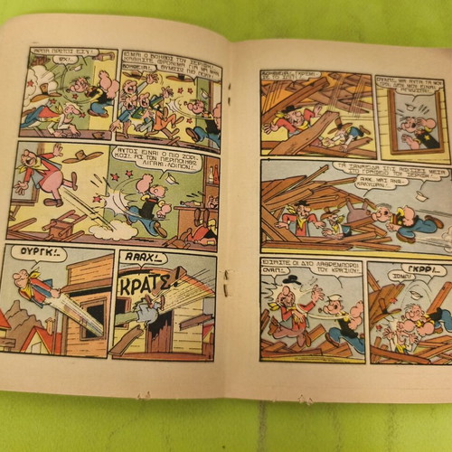 Popeye comic book issue 43, 1974 edition