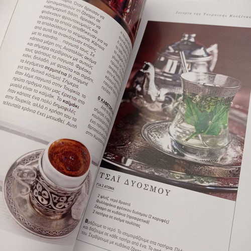Turkish Cuisine Book Eastern Sweets Volume 4 used
