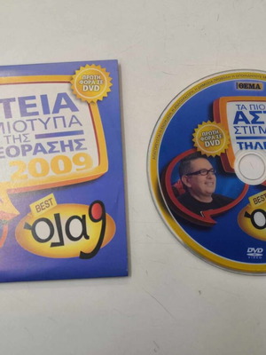 The Funniest Moments of Television 2009 DVD new, comedy