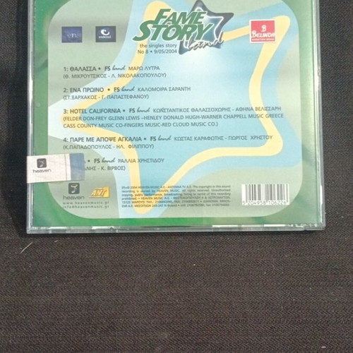 Fame Story No 8 CD new, pop
