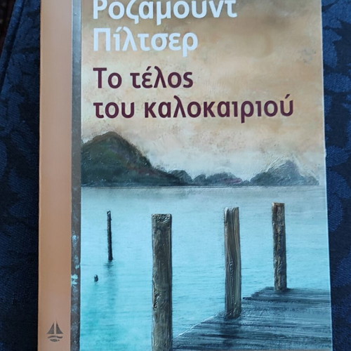 The End of Summer by Rosamund Pilcher new novel