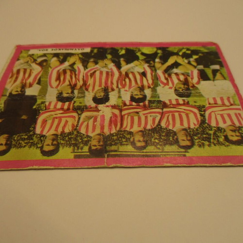 Carusel sticker used, 1970s, Olympiakos Volou