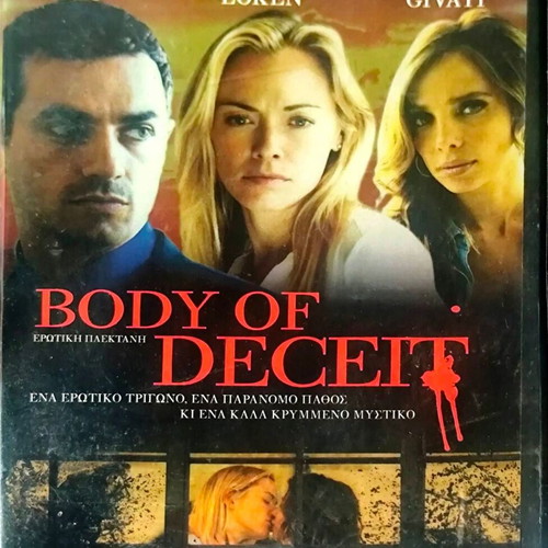 Body of Deceit θρίλερ DVD με Κριστιάννα Λόκεν και Αντόνιο Κούπο