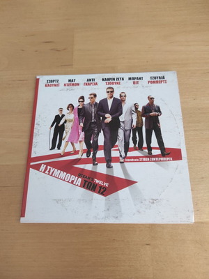 Ocean's Twelve DVD με ελληνικούς υπότιτλους, κωμωδία περιπέτεια δράσης