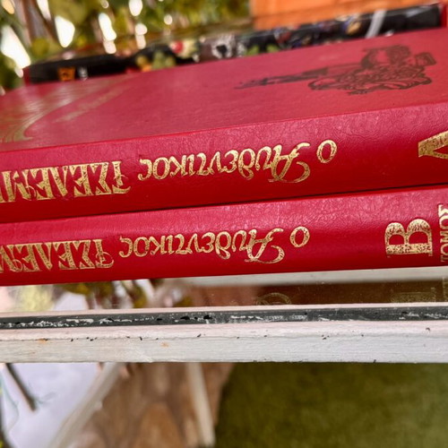 The Authentic Tselementes Two-Volume Collectible Edition used, Greek recipes