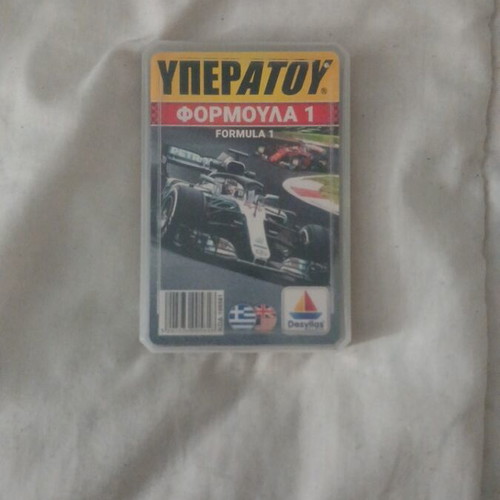 Yperatou F1 board game by Desyllas like new