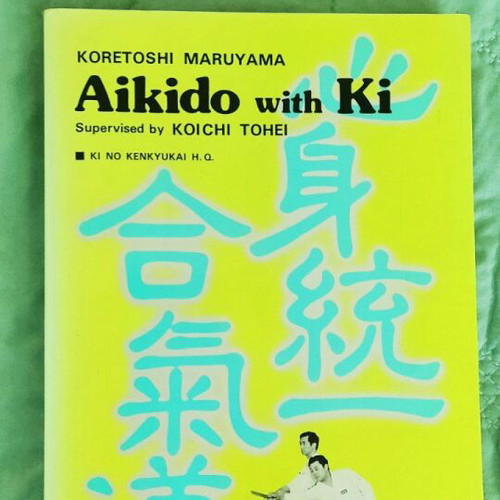 Martial arts and fantasy books used