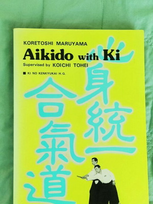 Martial arts and fantasy books used