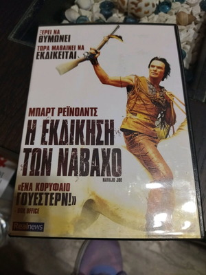 Navajo Joe DVD like new, action with subtitles