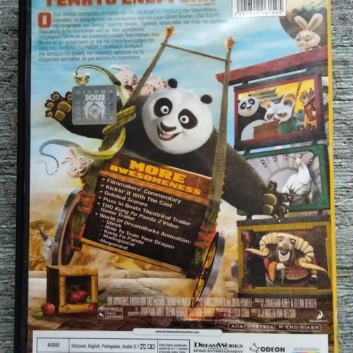 Kung Fu Panda 2 DVD used with bonus Kung Fu Panda 1