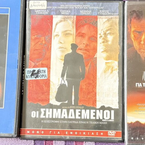 DVD set with 3 movies: No Country for Old Men, Home of the Brave, Camille Claudel