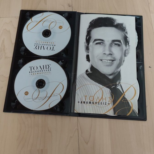 CD collections used, 6 sets of 4 plus 1 gift set of 3