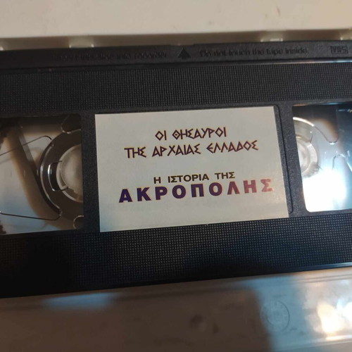 The History of the Acropolis VHS used