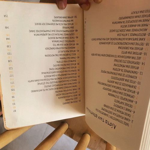 Educational book like new, 50 fantastic adventure missions