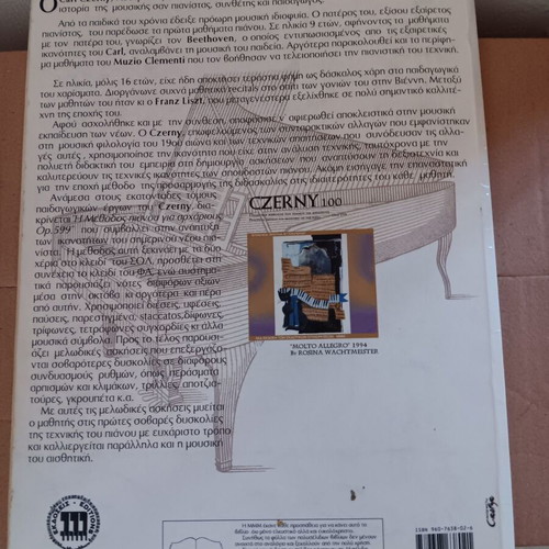 Czerny music book used