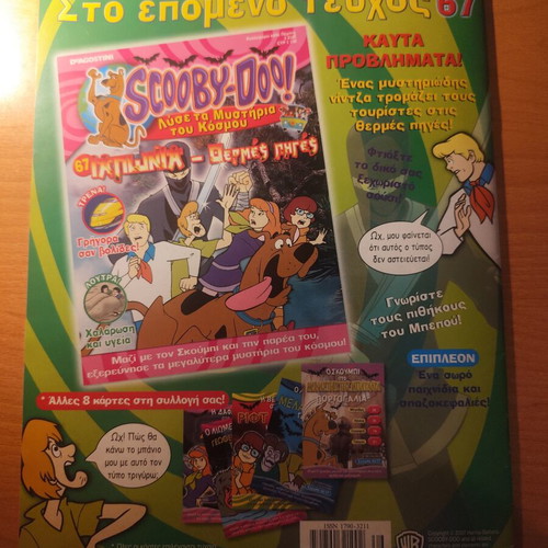 Scooby-Doo Deagostini magazine issue 66 used