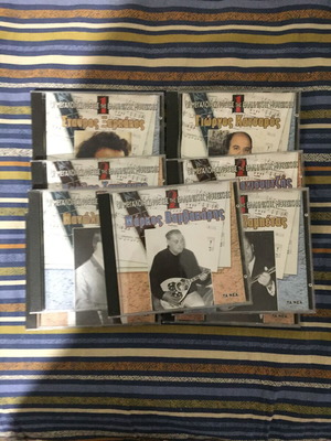 Oi Megaloi Synthetes tis Ellinikis Mousikis CD used, set of 9