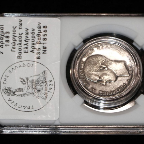 2 Drachmae Silver Coin 1883 Georgios, precise 750 silver replica