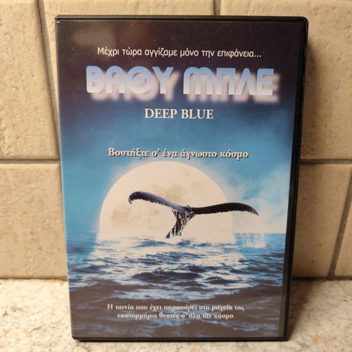 Deep Blue DVD like new