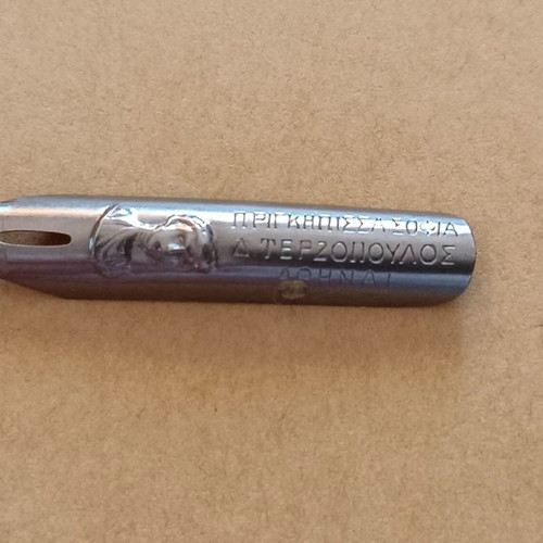 Pen nib Princess Sofia new from early 20th century