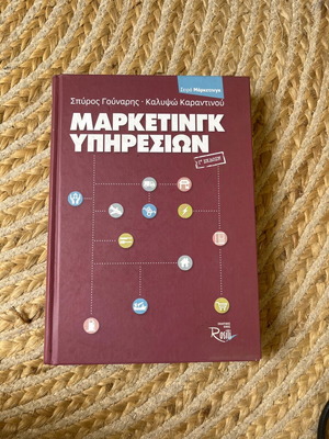 Marketing Services book like new