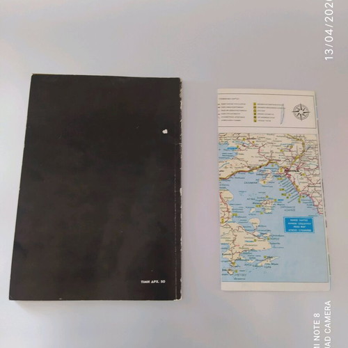 Epidavria 1979 used program and guide