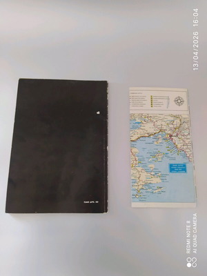 Epidavria 1979 used program and guide
