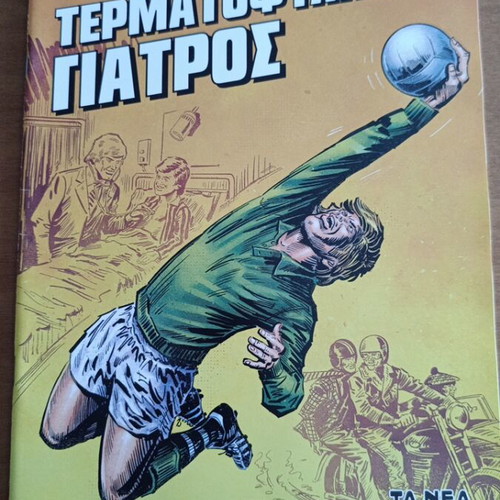 Goalkeeper Doctor comic book used, issue #3