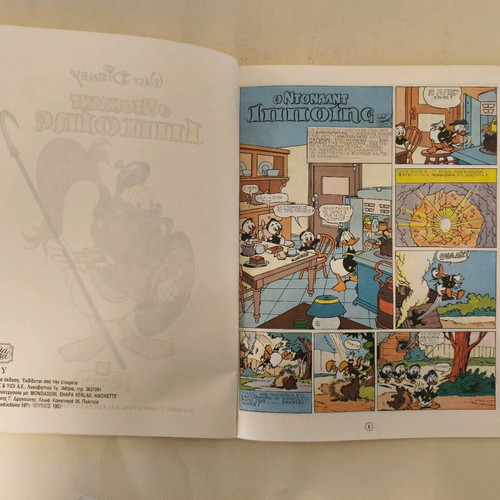 Donald Duck Knight comic book used, Megala Klassika Dragouni #18
