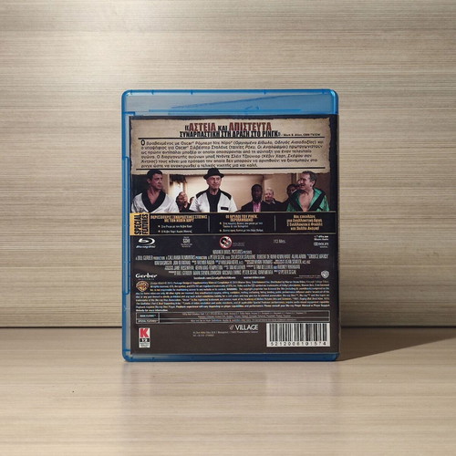 Επιστροφή στο Ρινγκ Blu-Ray μεταχειρισμένο με ελληνικούς υπότιτλους