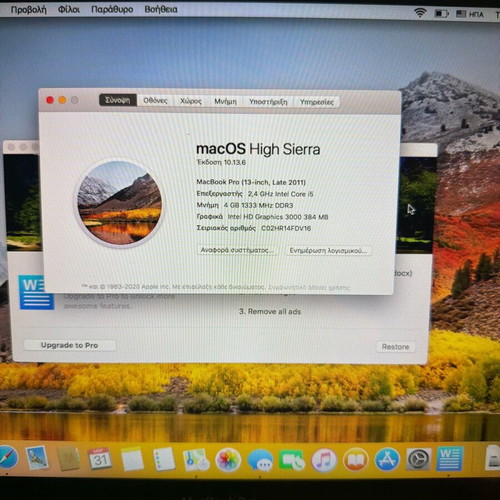 MacBook Pro 13" (2011) like new with Apple charger