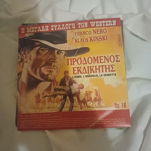 DVD The Betrayed Avenger like new with subtitles