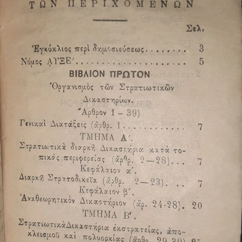Military Penal Legislation 1914 used