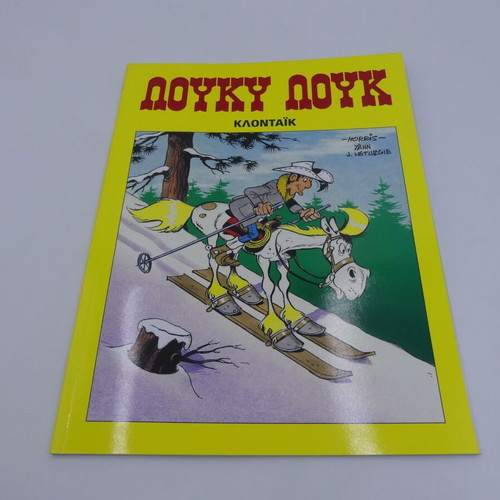 Lucky Luke Klondike comics used, Mammothcomix