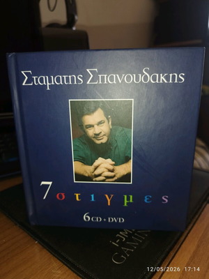 Stamatis Spanoudakis 7stigmes 6CD+DVD like new, traditional