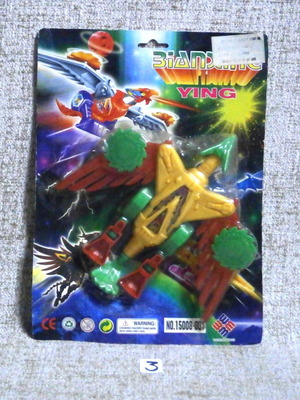 YING Bianxing vintage transformer bootleg sealed bird robot figure variant 2