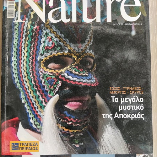 Nature Explore magazines used, pack of 5 issues