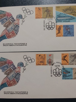 FDC Ολυμπιακοί Αγώνες Μόντρεαλ 1976 σαν καινούργιο