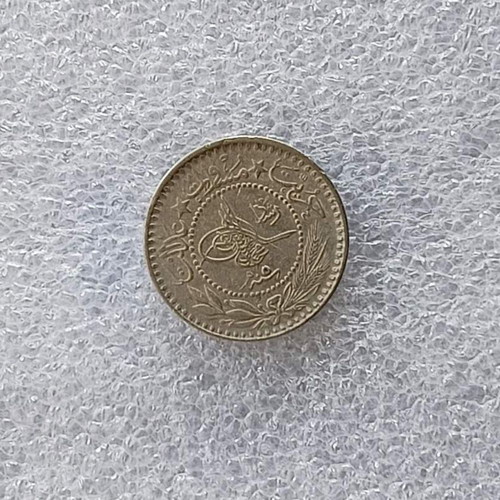 Ottoman Empire 1913 10 Para coin OT-51