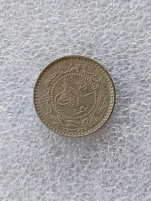 Ottoman Empire 1913 10 Para coin OT-51