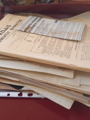 Φάκελος με παλιά χαρτιά, βιβλία και εφημερίδες από το 1930 έως το 1960 μεταχειρισμένος