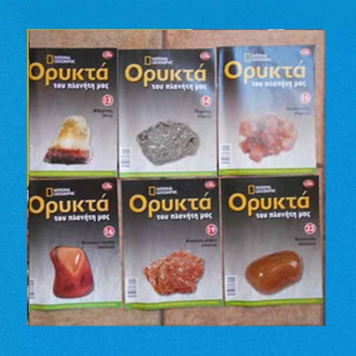 Minerals of Our Planet magazines used, National Geographic, 20 issues