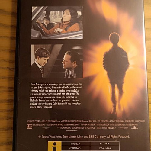 The Sixth Sense DVD new, fantasy thriller with subtitles