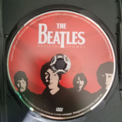 The Beatles Χωριστοί Δρίμοι DVD used