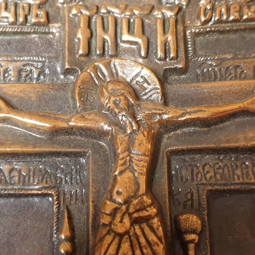 Cross case lid 19th century used, Russian brass