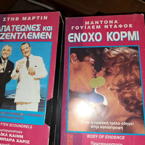 Video cassettes like new, pack of 11 pieces