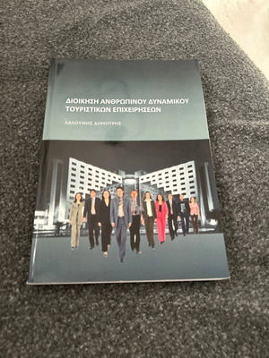 Human Resource Management of Tourism Enterprises new